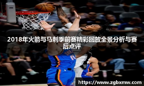 zoty中欧