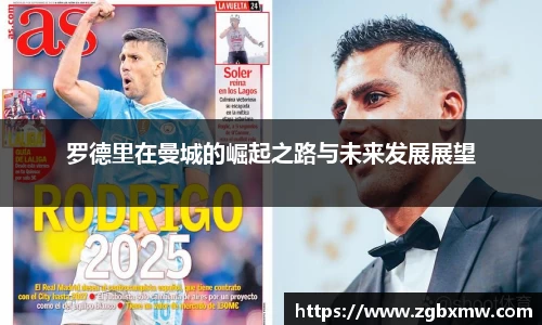 zoty中欧官方网站