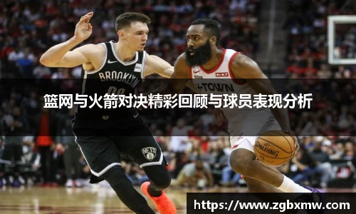 zoty中欧官网