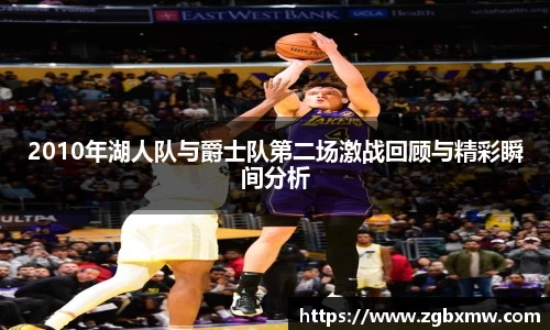 zoty中欧官网