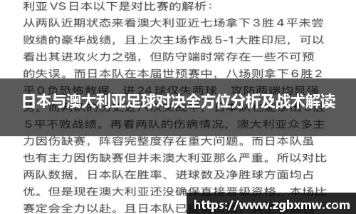 zoty中欧官网