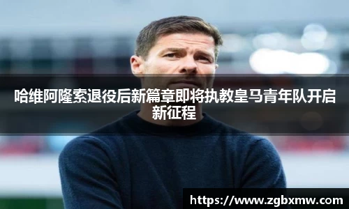 zoty中欧官网