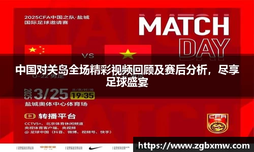 zoty中欧官网