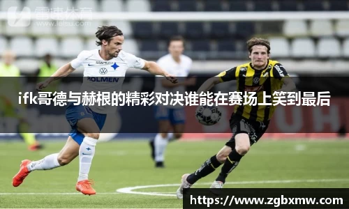 zoty中欧官方网站