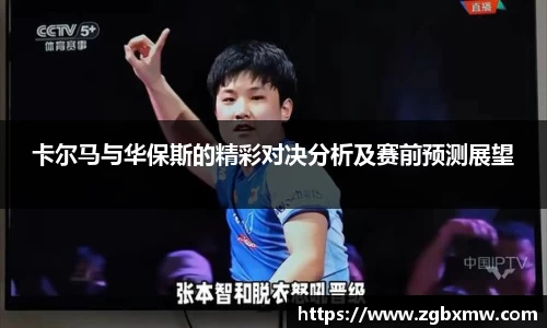 zoty中欧官方app下载