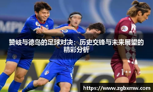 zoty中欧官方app下载