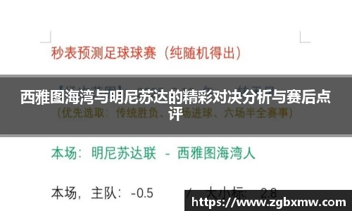 zoty中欧官方网站