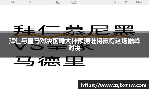 zoty中欧官方app下载