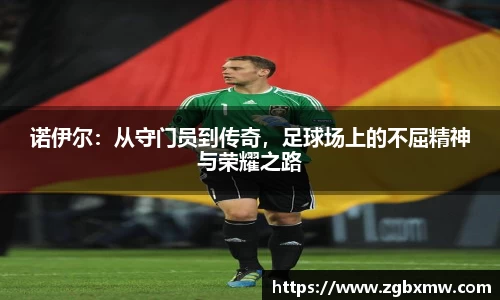 zoty中欧官方网站