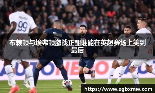 zoty中欧官网