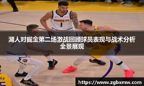 zoty中欧