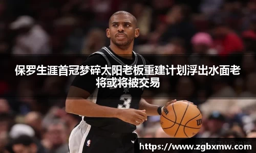 zoty中欧官网