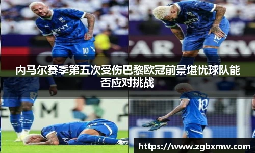 zoty中欧官方网站