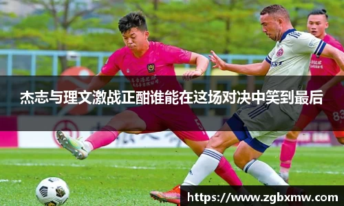 zoty中欧