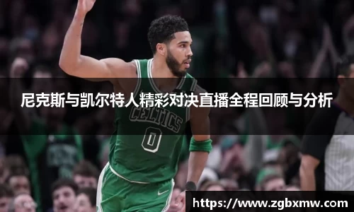 zoty中欧