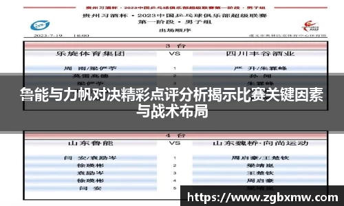 zoty中欧官方app下载