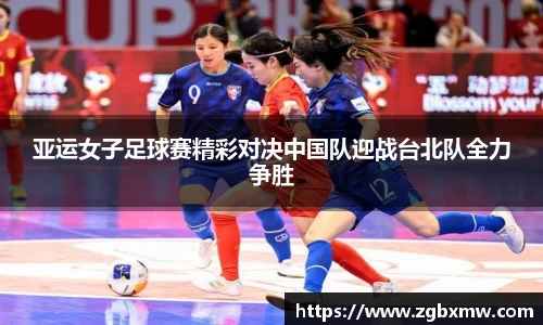 zoty中欧