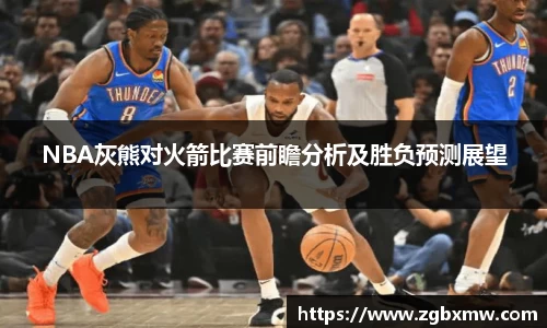 zoty中欧官网