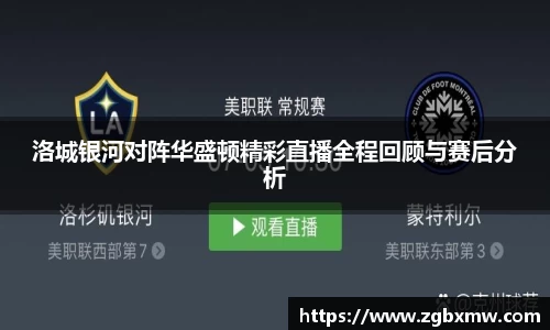 zoty中欧官方app下载