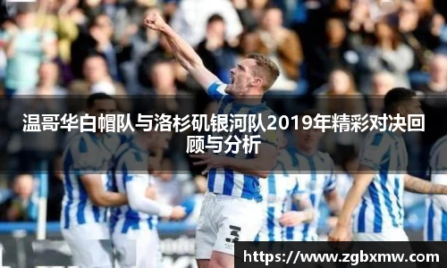 zoty中欧官方app下载