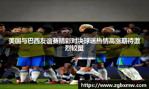 zoty中欧
