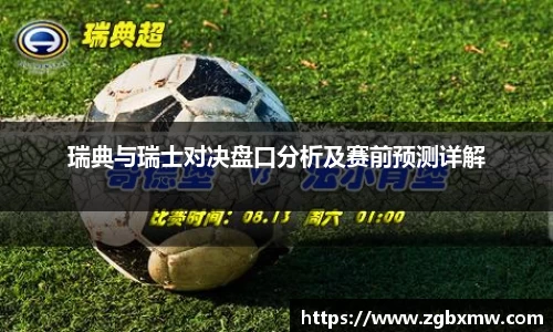 zoty中欧官方网站