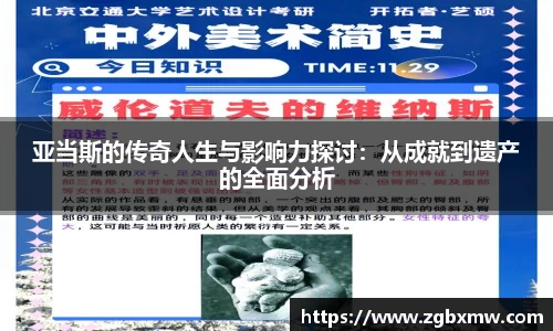 zoty中欧