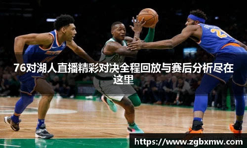 zoty中欧官方app下载