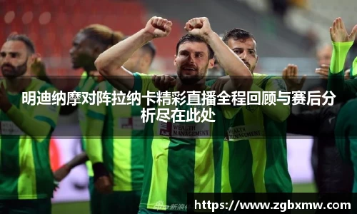 zoty中欧官网