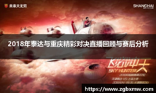 zoty中欧官网