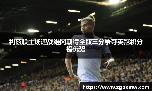 zoty中欧官网