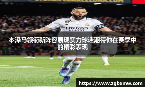 zoty中欧