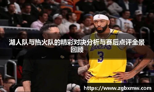 zoty中欧
