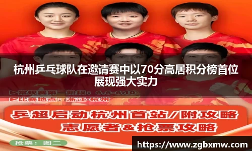 zoty中欧