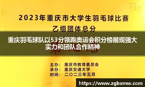 zoty中欧官方网站