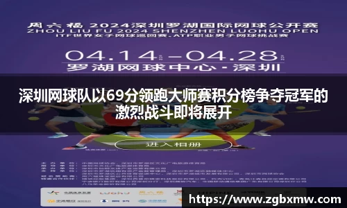 zoty中欧官网
