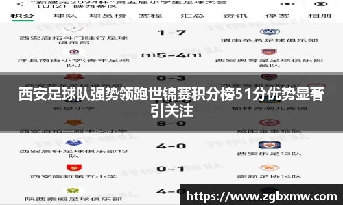 zoty中欧官方app下载