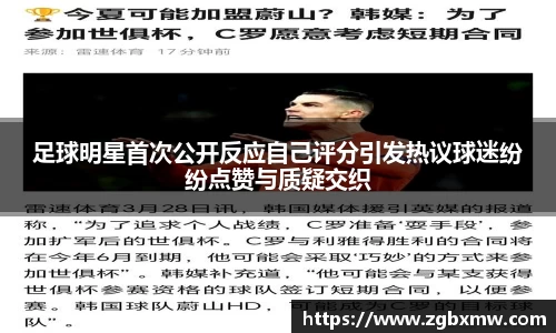 zoty中欧