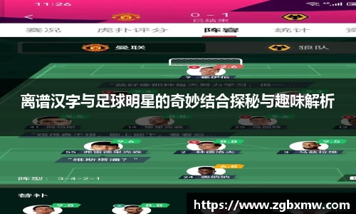 zoty中欧