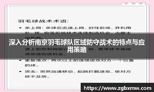 zoty中欧