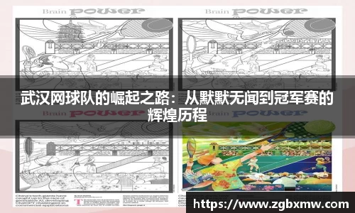 zoty中欧官网