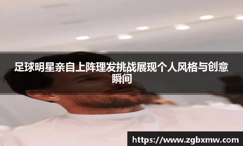 zoty中欧官方网站