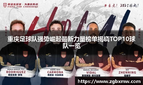 zoty中欧官方app下载